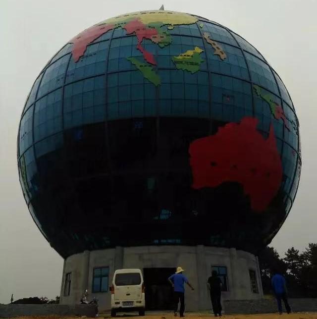 異形構(gòu)建物